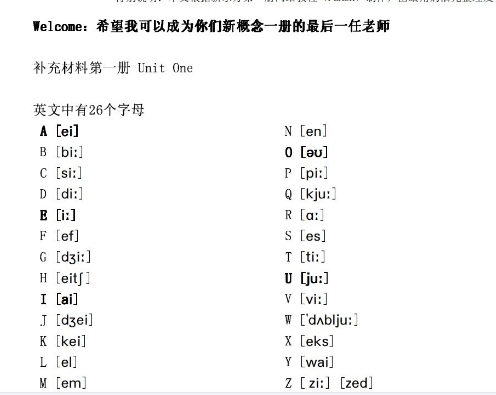 新东方新概念