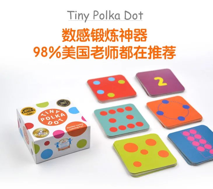 TinyPolkaDot圆点卡