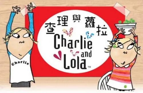 Charlie and Lola