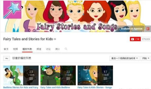 Fairy stories and songs for kids