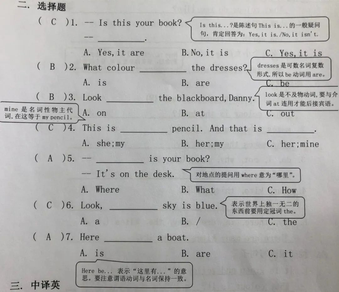 飞翔周周练