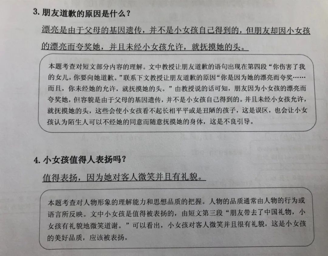 飞翔周周练