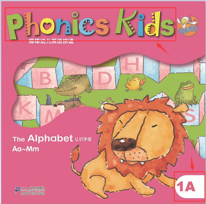 Phonics Kids蒲公英英语拼读王