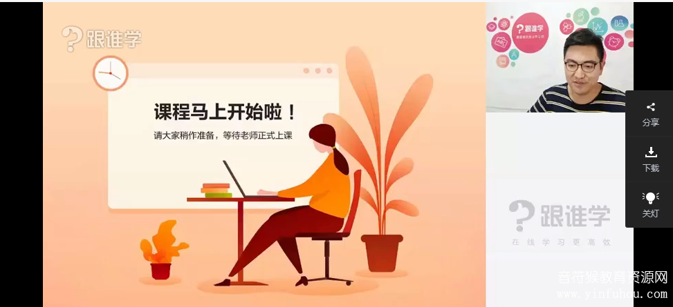 sam老师超级自然拼读和超级语法