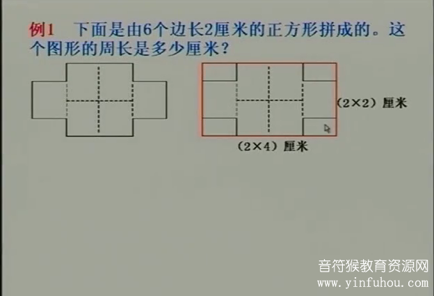 华罗庚小学奥数竞赛题全套视频