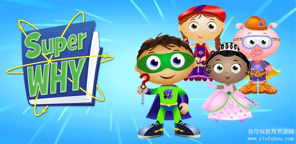 Super Why