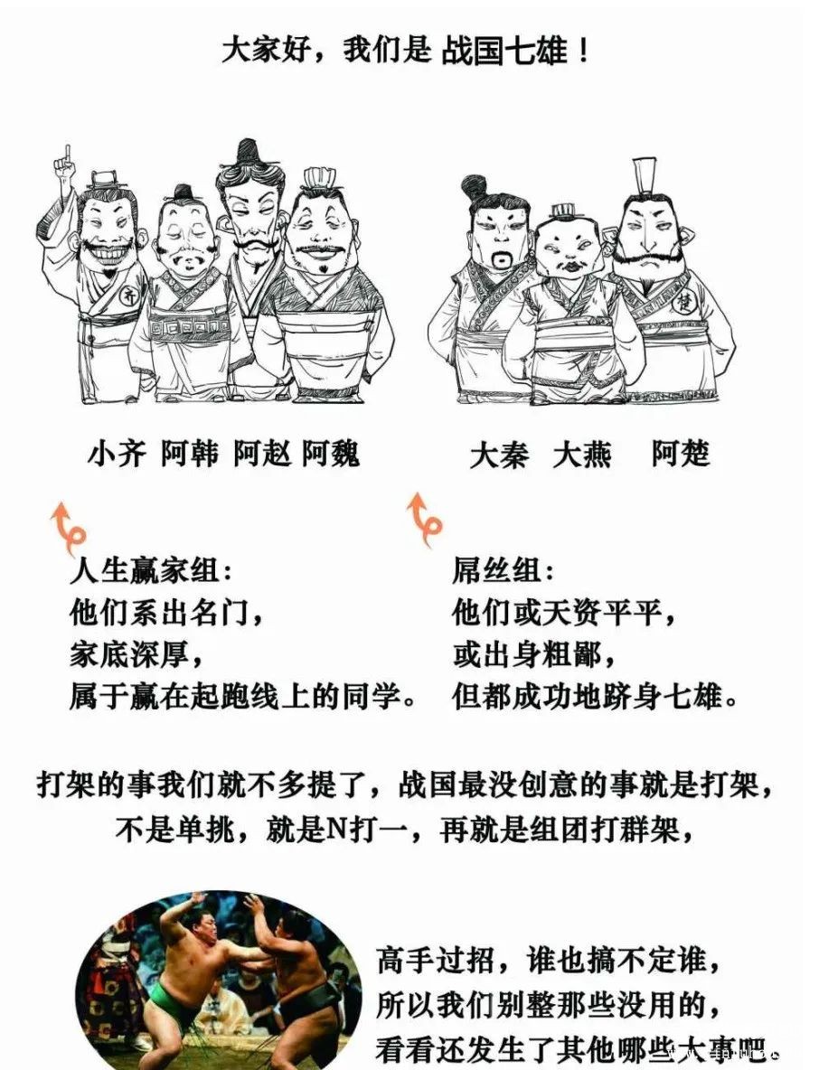 半小时漫画