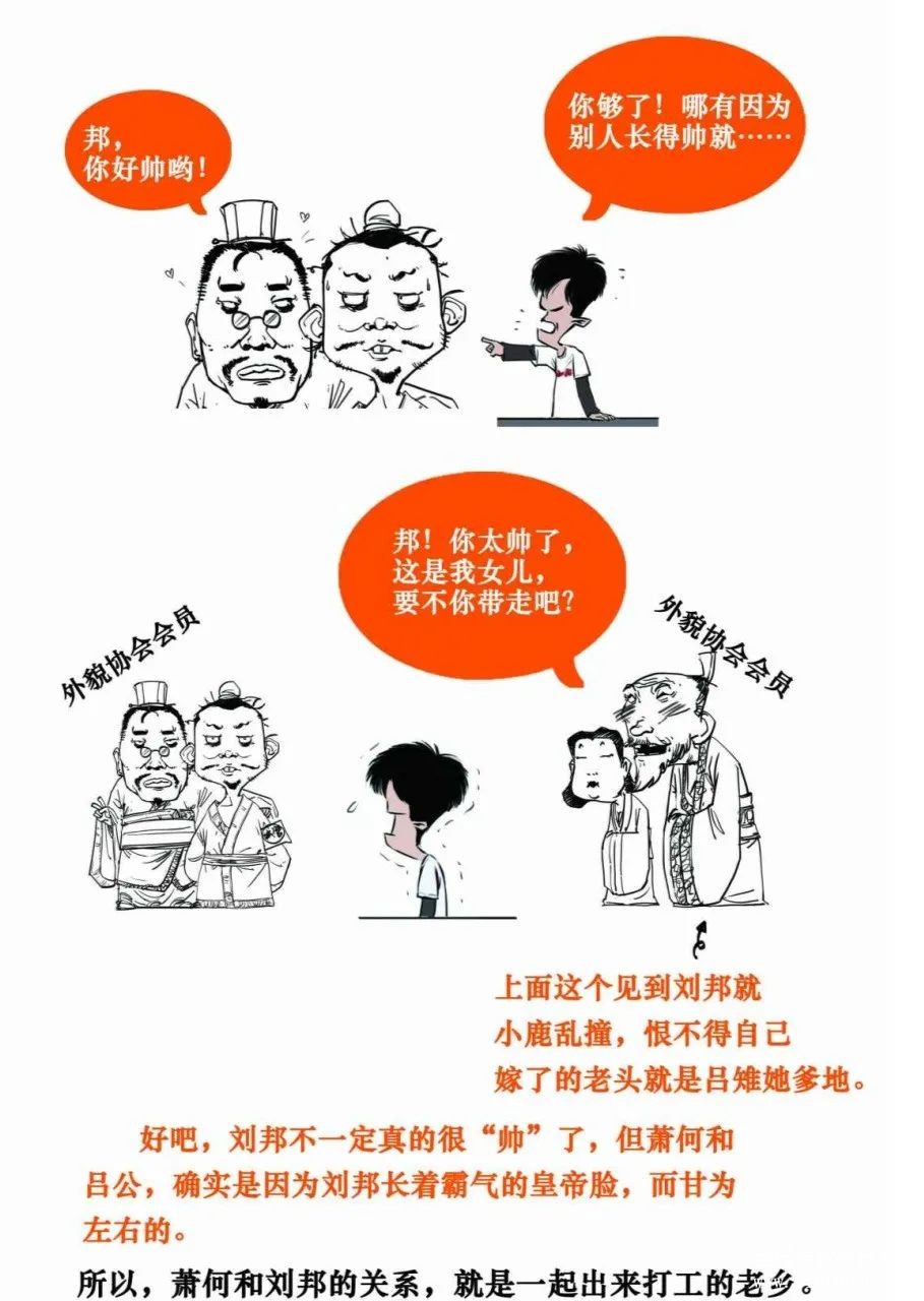 半小时漫画