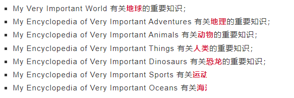 那些重要的事