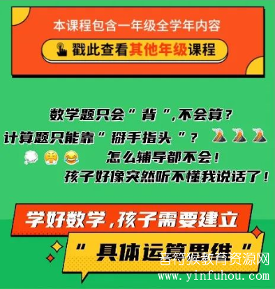 北大学霸 数学培优课堂精讲