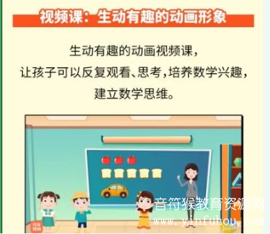 北大学霸 数学培优课堂精讲