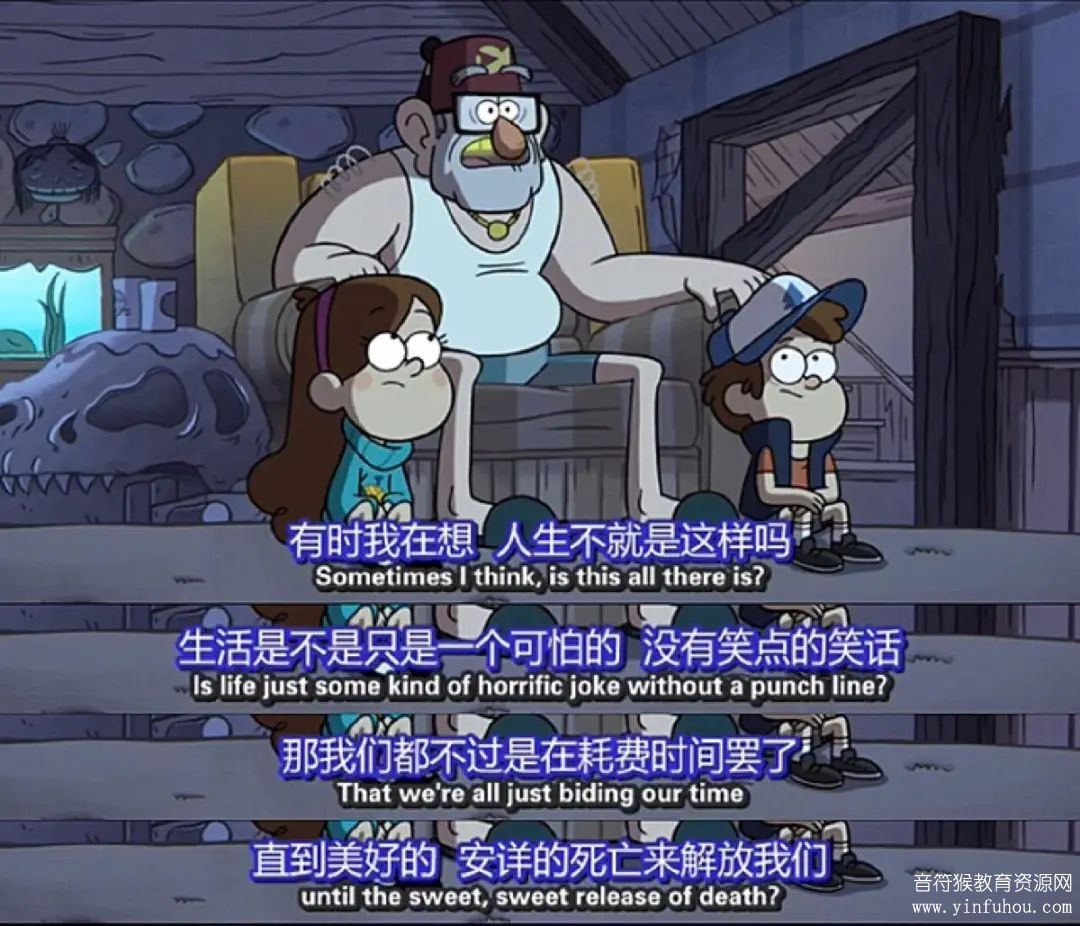 Gravity Falls