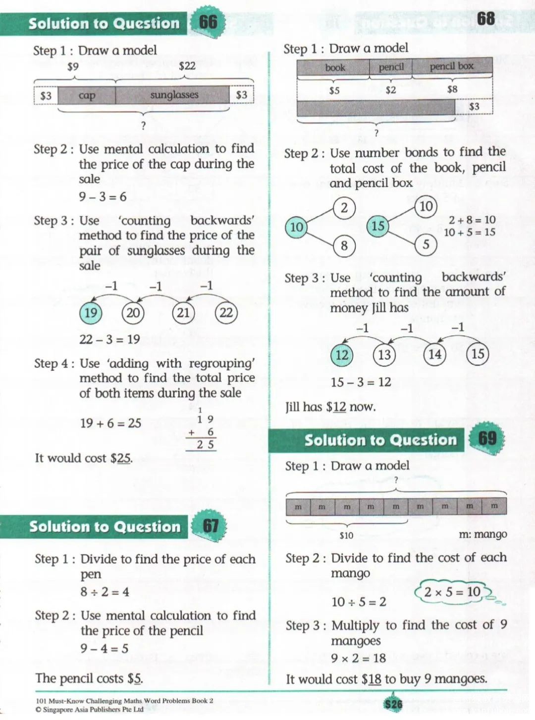 新加坡数学应用题101