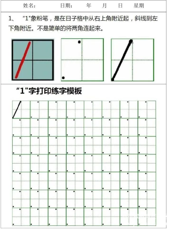 幼小衔接幼儿数感启蒙逻辑思维练习册