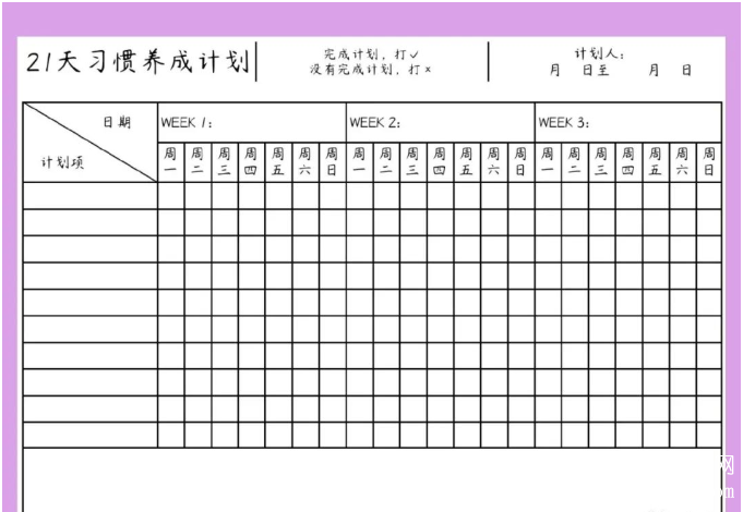 幼小衔接幼儿数感启蒙逻辑思维练习册