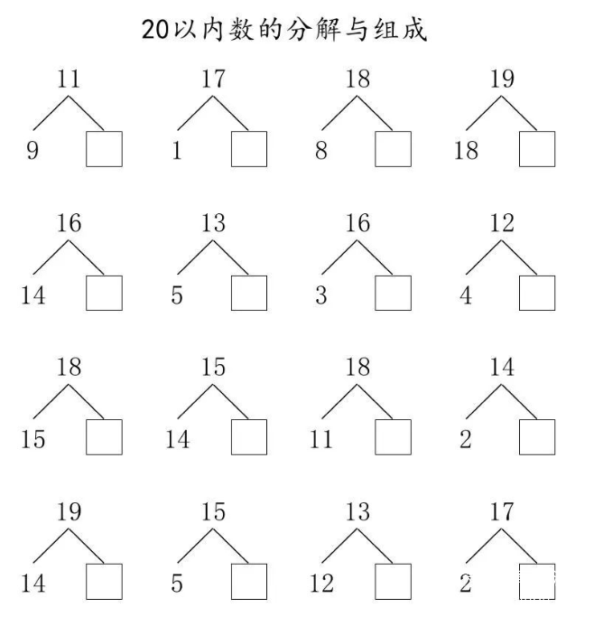 幼小衔接幼儿数感启蒙逻辑思维练习册