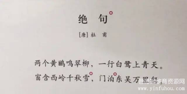 教孩子唱学最美古诗词进阶版