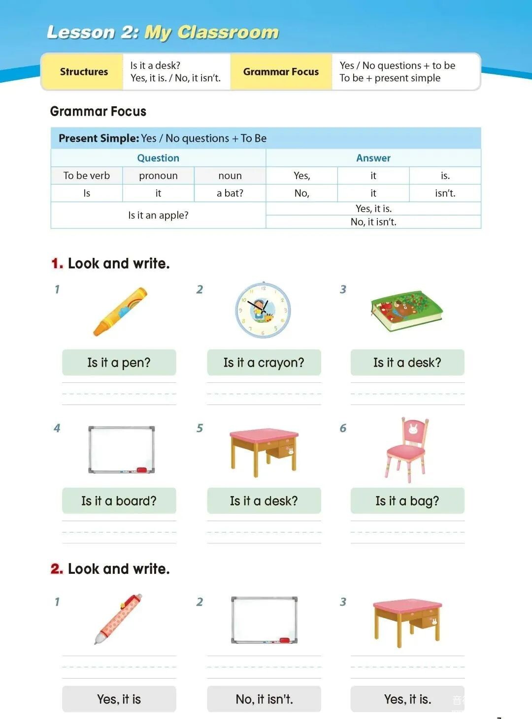 Smart English Grammar 小学生原版英语语法课程