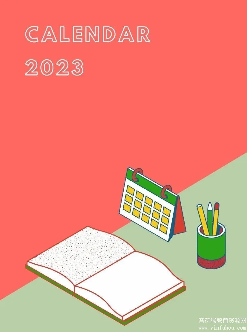 2023年 电子日历表excel版 可下载打印