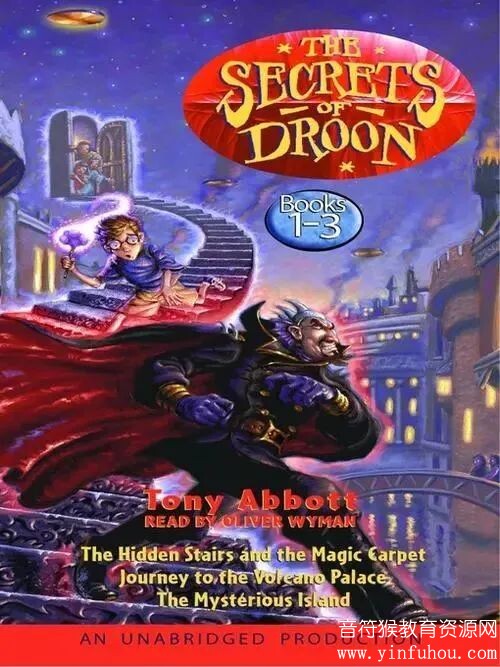 Secrets of Droon 地下王国历险记全套