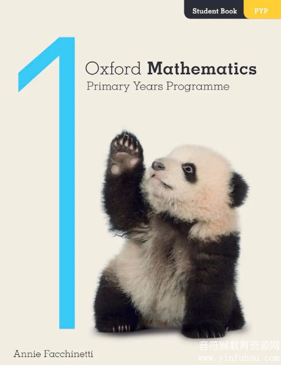 牛津数学oxford PYP maths
