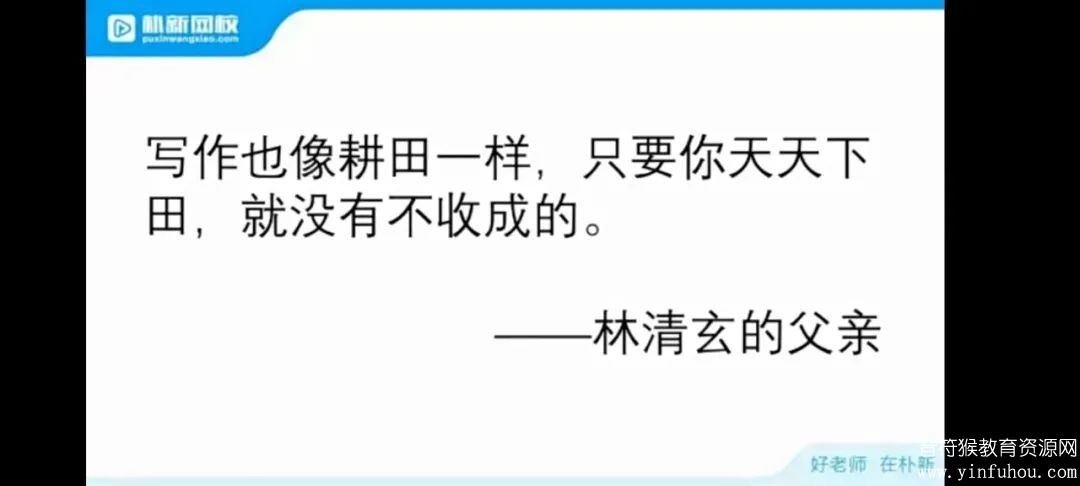 毛芸老师 小学作文提分班 跟我学写高分作文 初阶班+进阶班