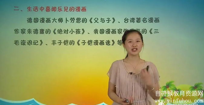 学而思小学作文网课视频资源全套 百度云网盘下载