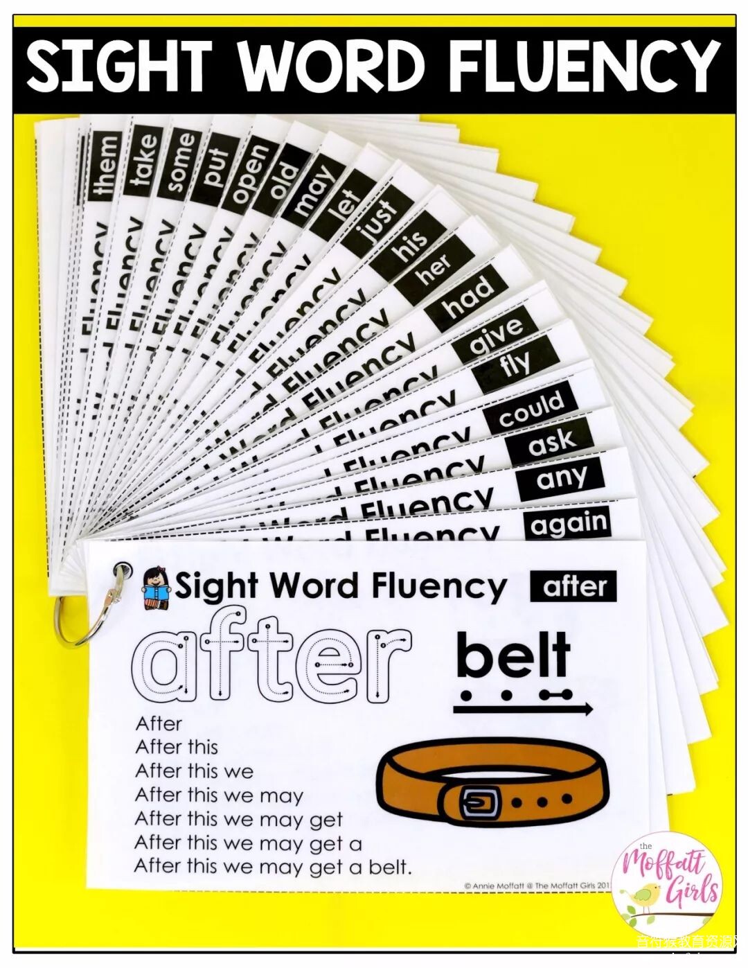 Sight word fluency pyramid sentences