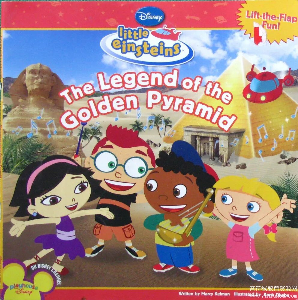 小爱因斯坦 Little Einsteins 第一二季动画片 百度网盘