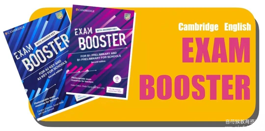 EXAM BOOSTER