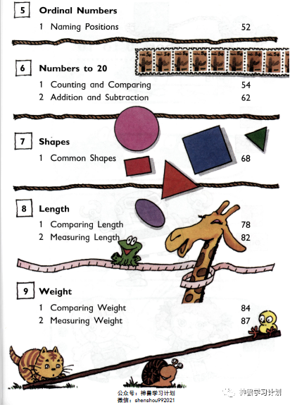 Singapore Primary Mathematics 新加坡数学教材电子版+练习册