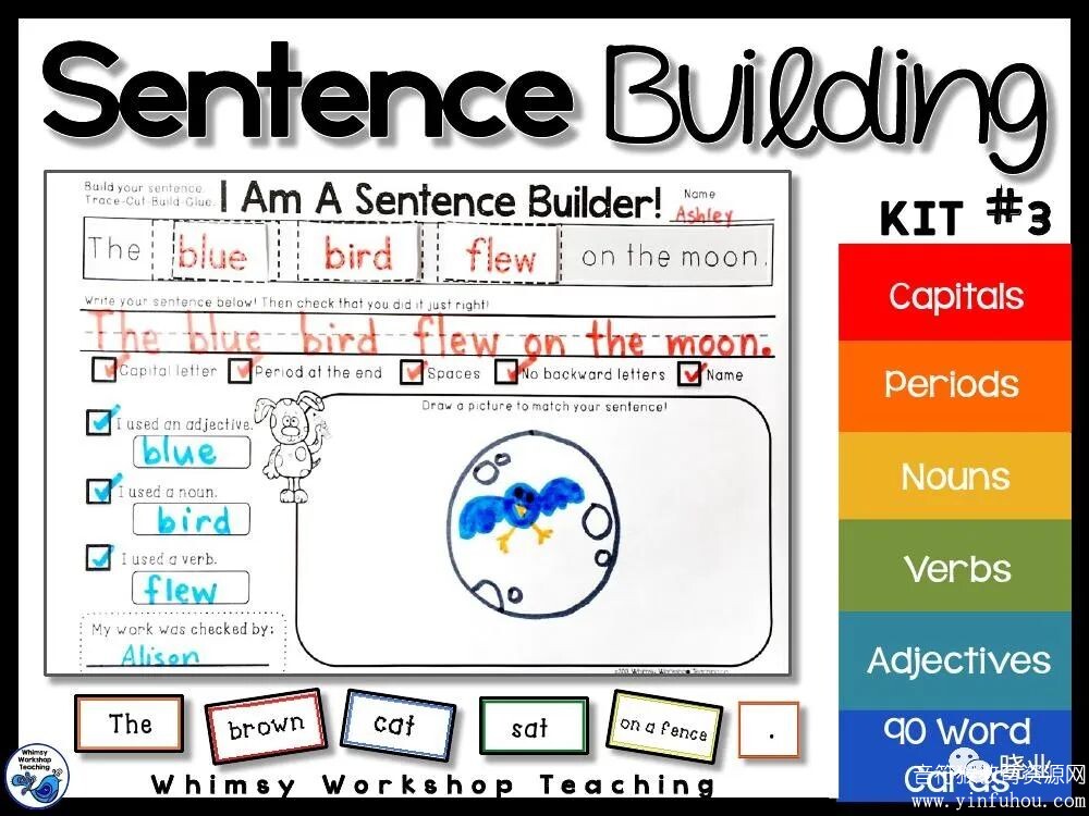 sentence building 造句练习册 提升孩子英语整句写作能力
