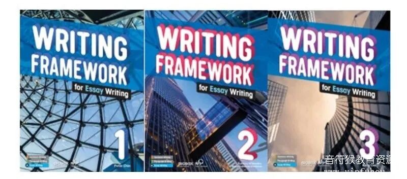 写作框架 Writing Framework 电子版pdf全套资源百度网盘下载