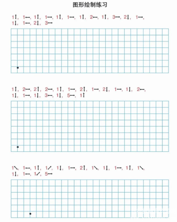 幼儿控笔练习册 在单元格内绘制图形 可下载打印