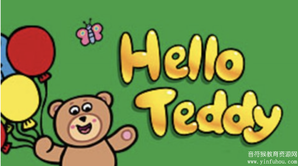 hello teddy洪恩幼儿英语视频全集 家庭版+升级版 百度网盘