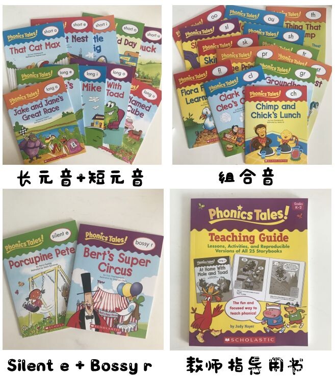 学乐 Phonics Tales 电子版pdf资源  自然拼读故事书