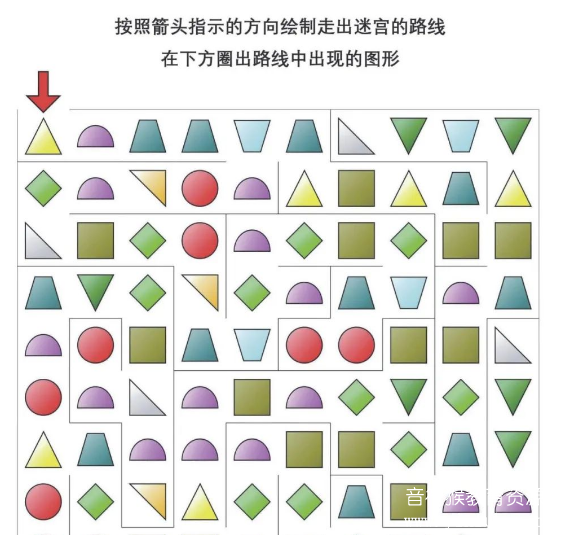 专注力训练素材之趣味图形迷宫 可下载打印