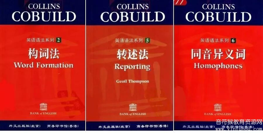 Collins柯林斯英语语法大全  电子版pdf 百度云网盘