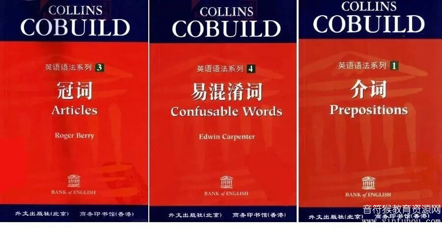 Collins柯林斯英语语法大全  电子版pdf 百度云网盘