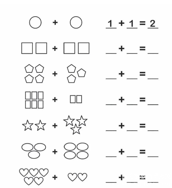 幼小衔接简易数学思维计算 结合图形 可下载打印