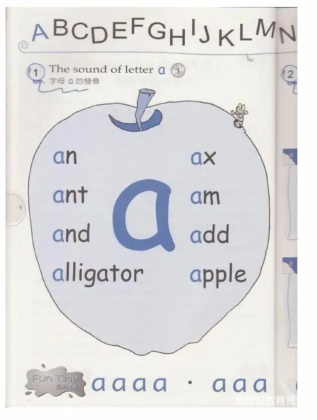 英语拼读小高手Super Phonics 电子版教材 百度网盘
