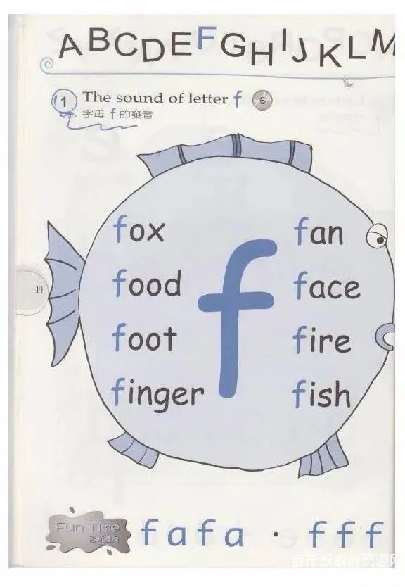 英语拼读小高手Super Phonics 电子版教材 百度网盘