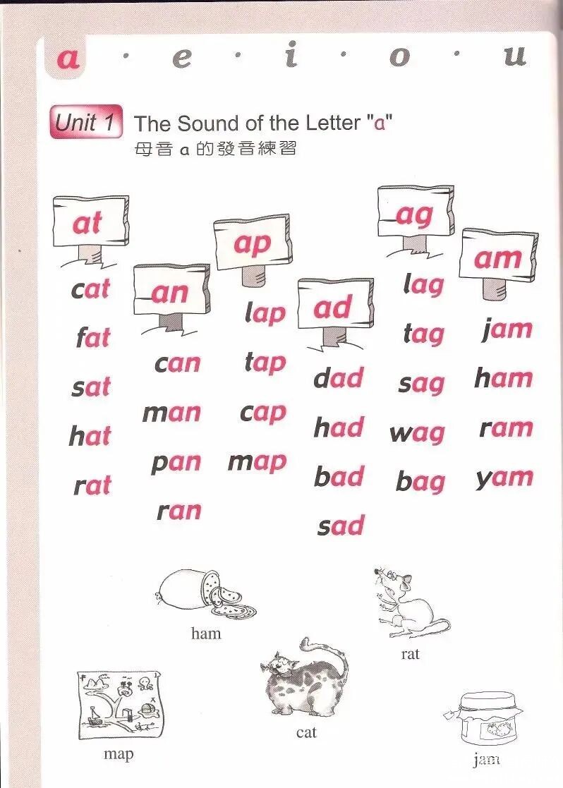 英语拼读小高手Super Phonics 电子版教材 百度网盘