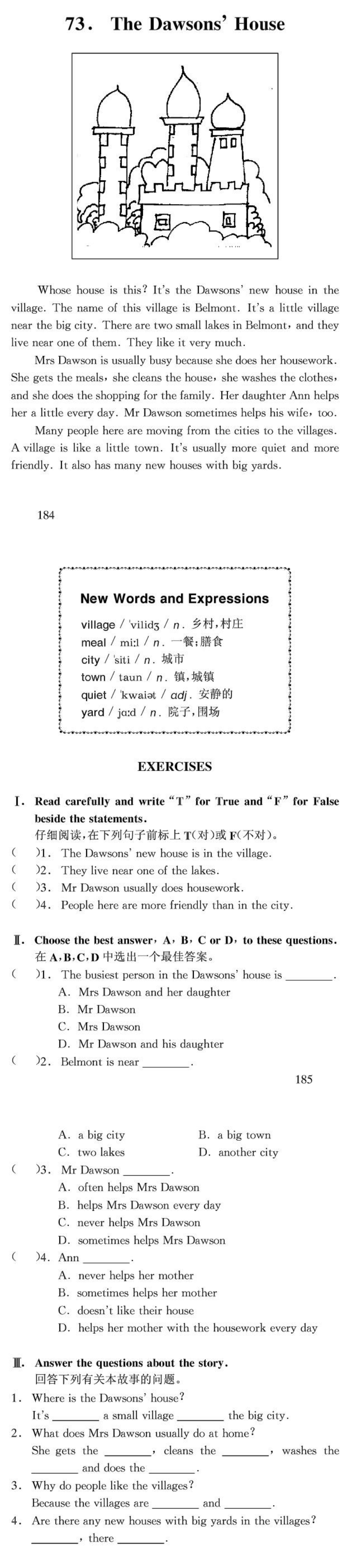 小学英语阅读理解训练100篇文字版+mp3音频 可下载打印