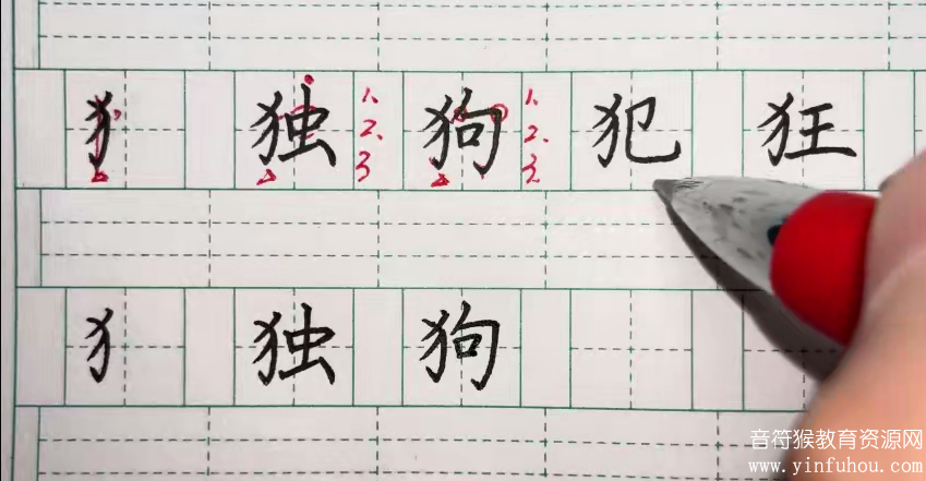 刘婷婷硬笔书法实用练字训练营