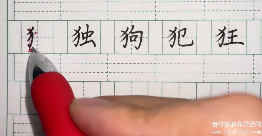 刘婷婷硬笔书法实用练字训练营