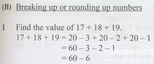 SAP Maths Olympiad 新加坡数学奥数版 提升孩子英文数学能力