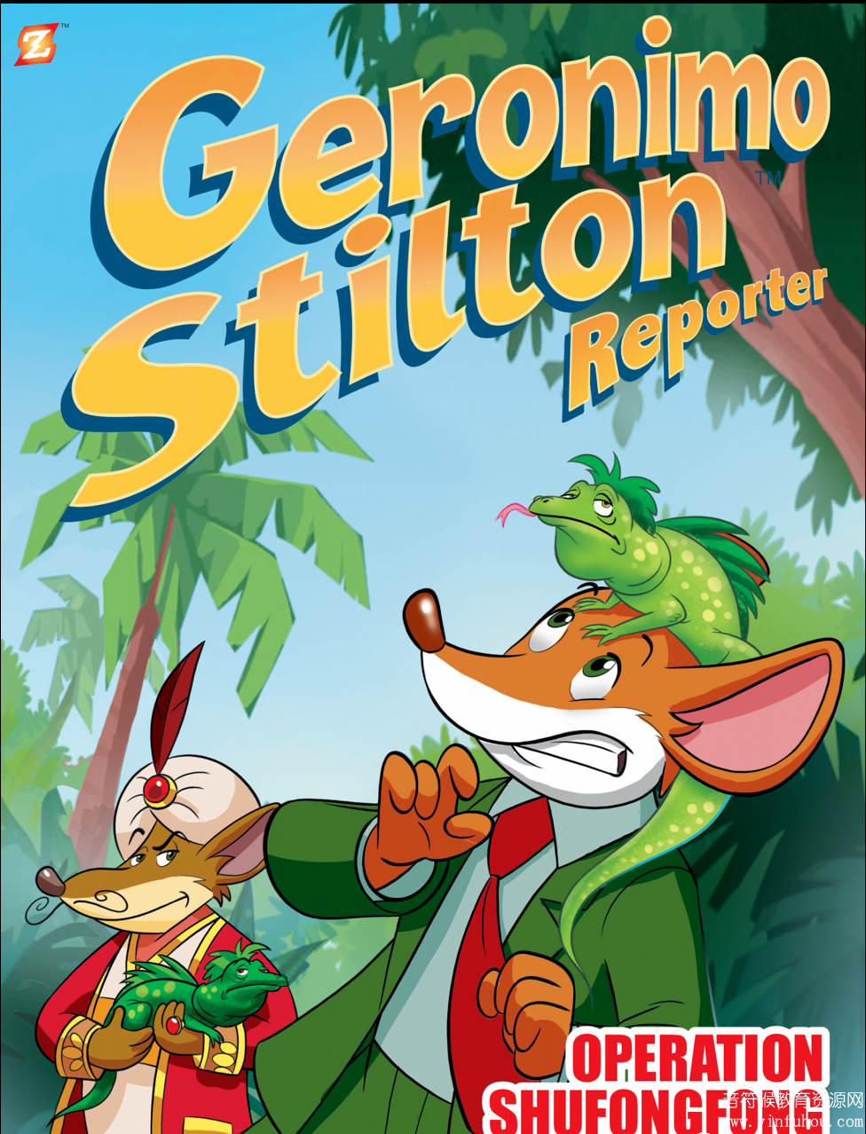 老鼠记者Geronimo Stilton Reporter 最新漫画绘本电子版10册