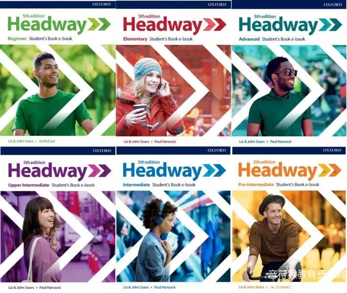 牛津New Headway 第五版电子教材pdf+音频 百度网盘下载