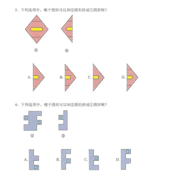 小学奥数天天练动画课程视频+配套练习册电子版